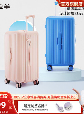 [26年限定色]卡拉羊魔方体云朵箱升级款纯PC大容量行李箱20寸登机