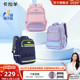 卡拉羊1 6年级小学生风琴书包减负防下坠双肩背包大容量新上市