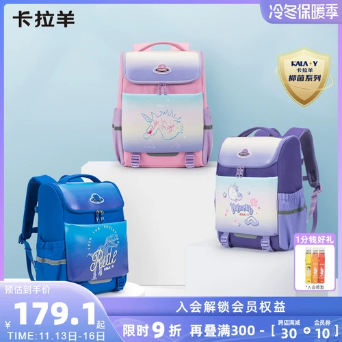 Ранец, защитная сумка, рюкзак со сниженной нагрузкой, сумка через плечо, защита позвоночника