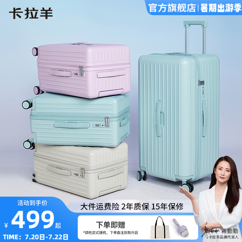 卡拉羊大容量魔方体云朵箱