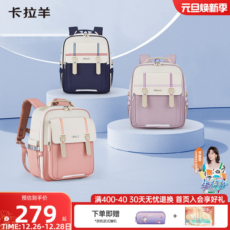 卡拉羊1-3-6年级学生云朵书包女大容量减负双肩包男轻便防下坠包