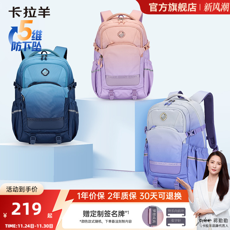 卡拉羊大容量轻便考拉抱抱包