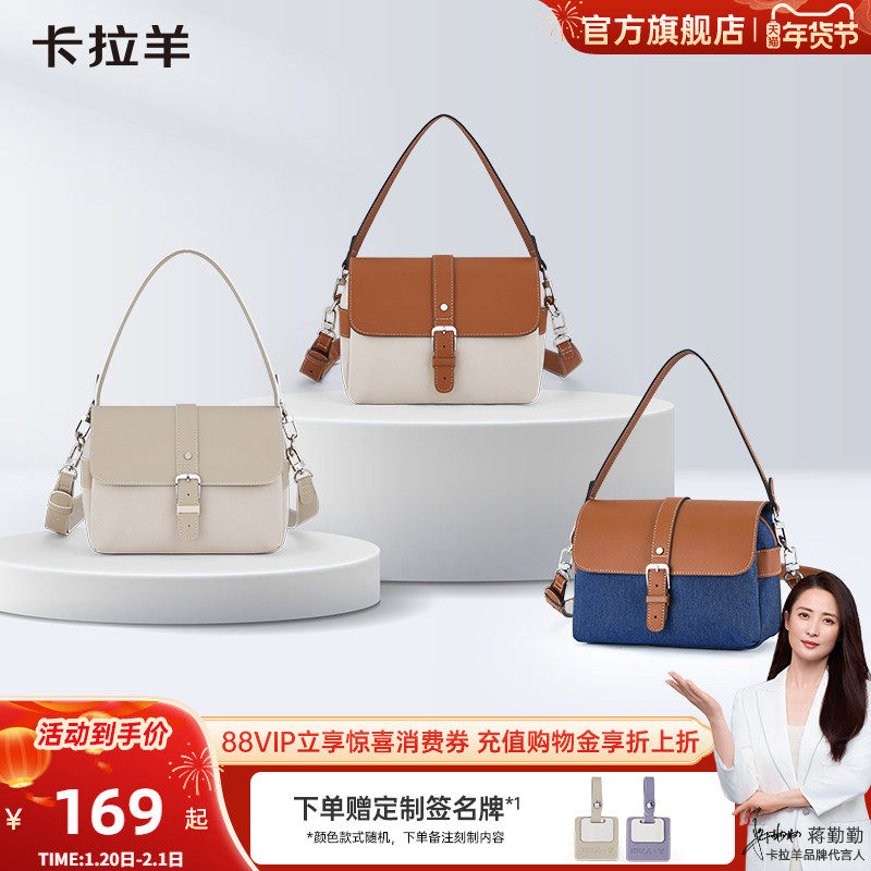 【卡拉羊x独白】超轻防盗麻将包时尚百搭单肩包气质女包休闲轻便,箱包皮具/热销女包/男包,小方包,淘宝优惠券,粉丝福利购,淘宝优惠卷