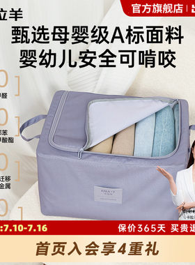卡拉羊安全抑菌大容量家居收纳箱