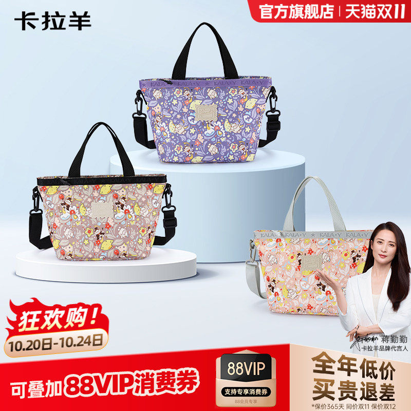 卡拉羊超轻单肩包大容量防水包可斜跨手拎休闲防盗女包25年新款