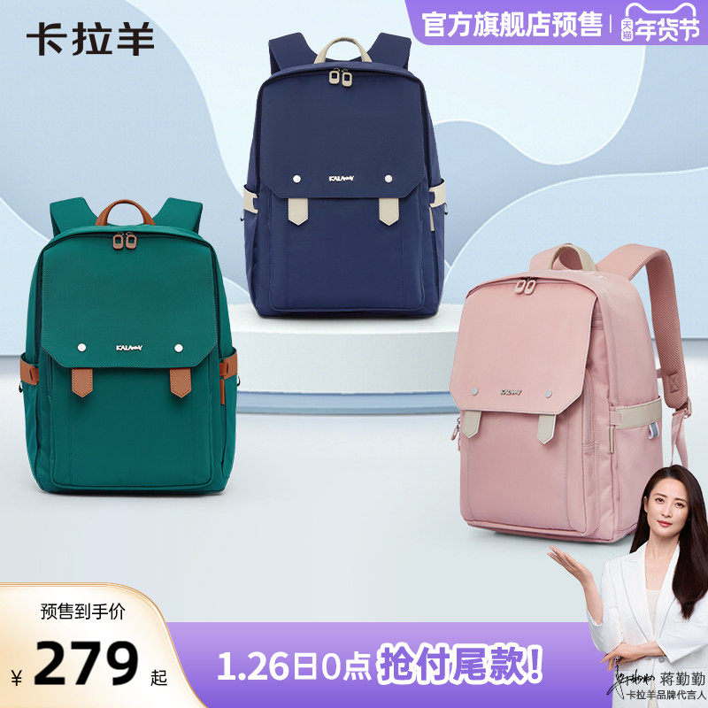 卡拉羊中学生云朵书包5维减负女防下坠背包男轻便大容量双肩包,箱包皮具/热销女包/男包,双肩背包,淘宝优惠券,粉丝福利购,淘宝优惠卷