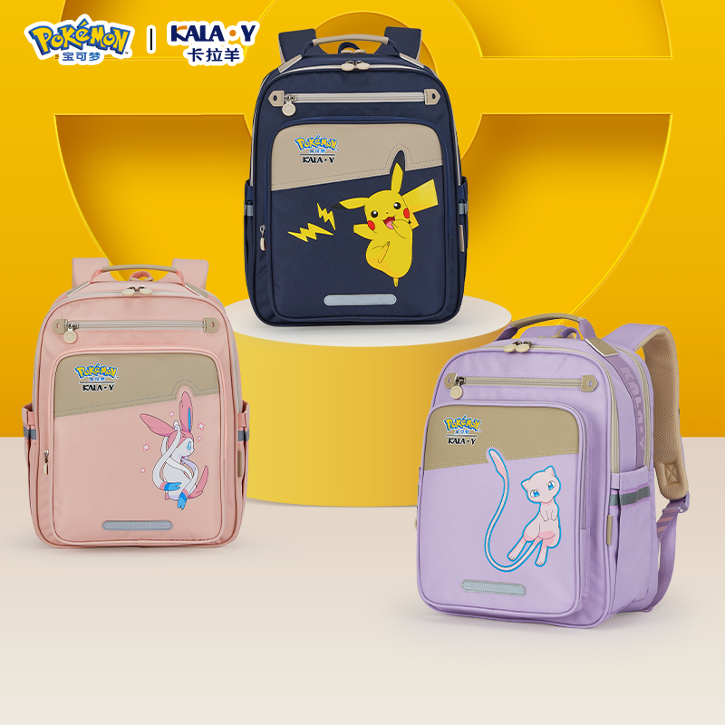 卡拉羊小学生减负防下坠云朵书包