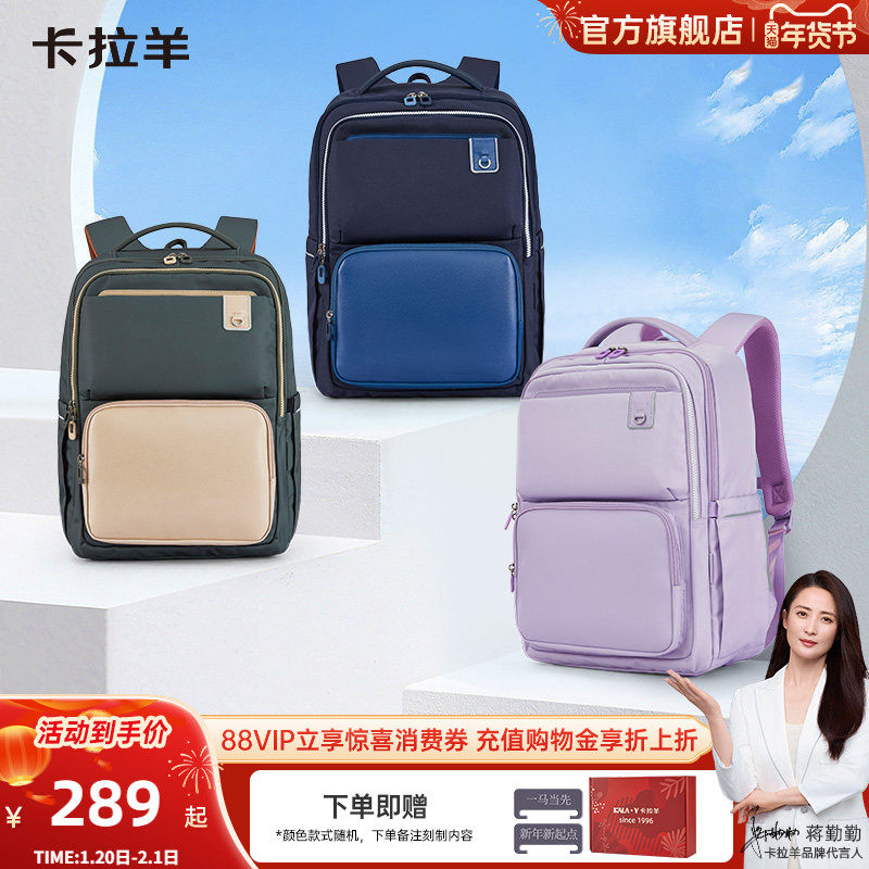 卡拉羊中学生云朵书包轻便减负防下坠双肩包初中年级背包女大容量,箱包皮具/热销女包/男包,双肩背包,淘宝优惠券,粉丝福利购,淘宝优惠卷