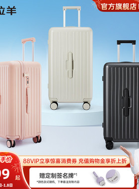 卡拉羊魔方体云朵箱大容量大深舱行李箱登机女20寸纯PC拉杆箱男