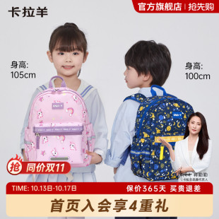 卡拉羊幼儿园书包男大容量小童包防泼水双肩背包A类面料儿童轻便