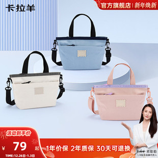 卡拉羊超轻单肩包大容量防水包可斜跨手拎25年新款 休闲防盗女包
