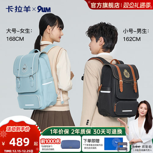 卡拉羊大容量气囊剑桥包