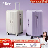 卡拉羊行李箱结实魔方体云朵箱20旅行箱女拉杆箱男登机箱纯PC新款