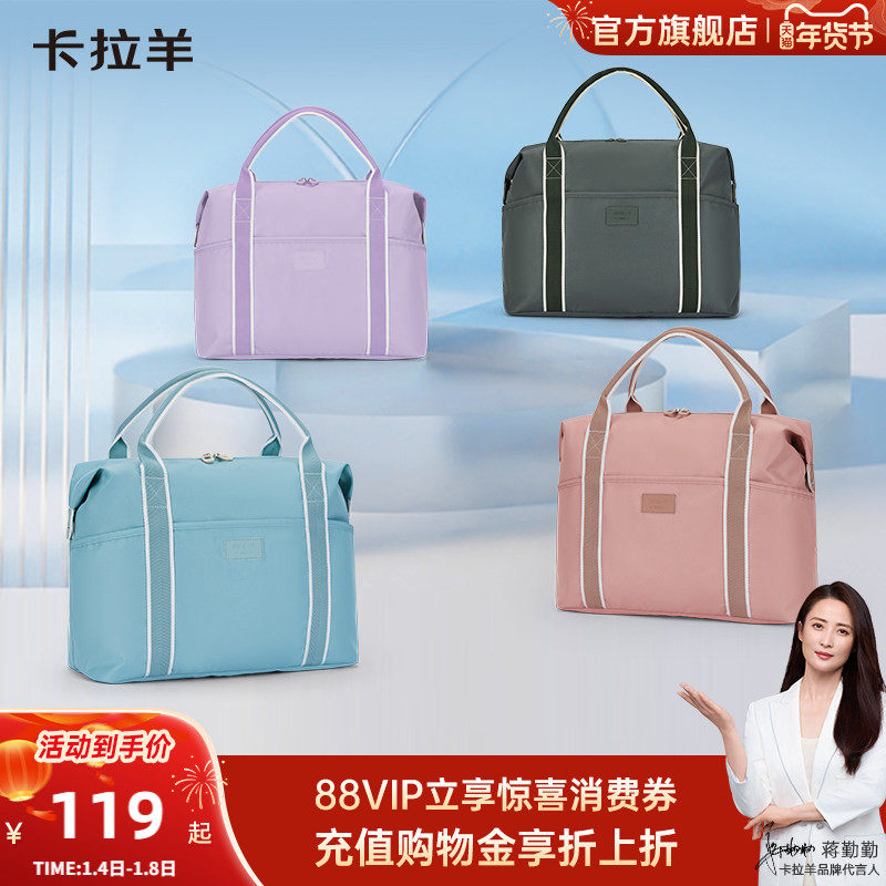 卡拉羊轻便旅行包大容量健身包运动包行李袋收纳袋可插拉杆箱使用