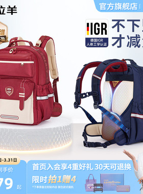 卡拉羊初中生云朵书包ProMax5-9年级小学生大容量双肩包8维减负新