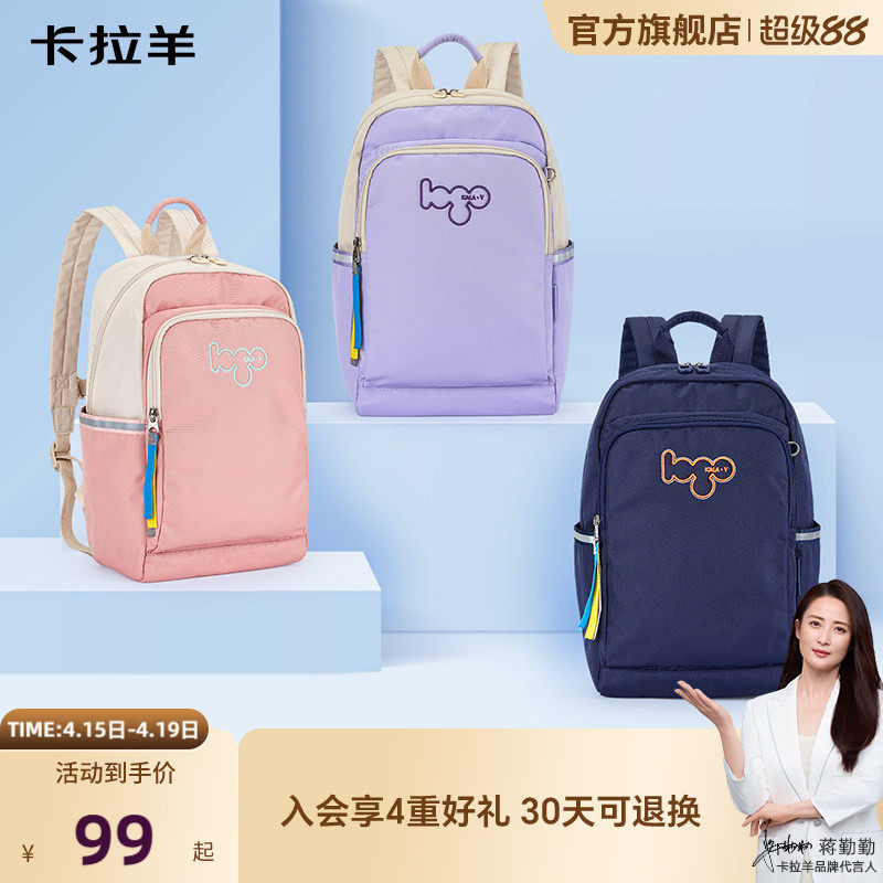 卡拉羊云朵超轻休闲包防盗双肩包徒步短途出行男登山背包防水女新