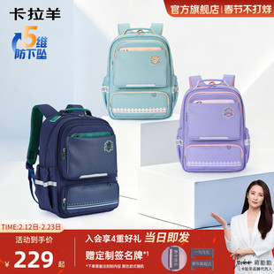 卡拉羊1-4-6年级小学生减负风琴书包防下坠大容量女轻便双肩包男