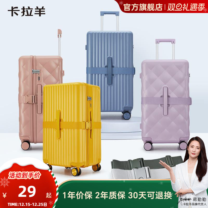 卡拉羊一字行李箱固定带结实牢固