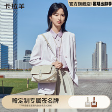 【卡拉羊x独白】防盗麻将包旅游通勤休闲单肩斜跨百搭时尚女包