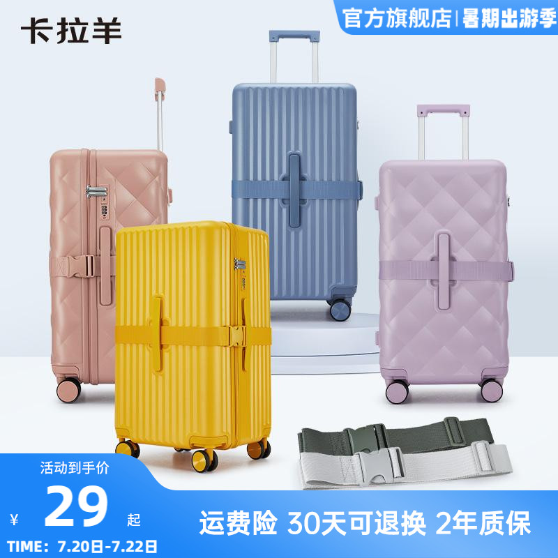 卡拉羊一字行李箱固定带结实牢固