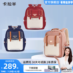卡拉羊1 6年級(jí)小學(xué)生云朵書(shū)包輕便減負(fù)防下墜雙肩包大容量背包