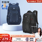 卡拉羊大容量防下坠轻便防泼水40升双肩包登山背包轻女旅游户外男
