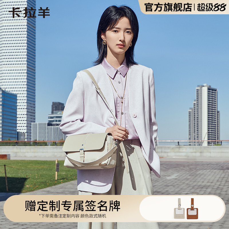 【卡拉羊x独白】防盗麻将包旅游通勤休闲单肩斜跨百搭时尚女包
