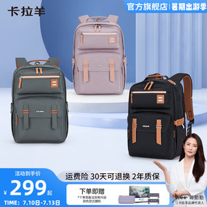 卡拉羊中学生云朵书包大容量