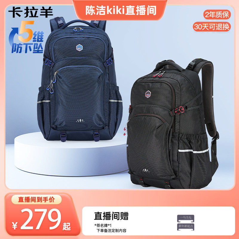 卡拉羊大容量防下坠轻便防泼水40升双肩包登山背包轻女旅游户外男