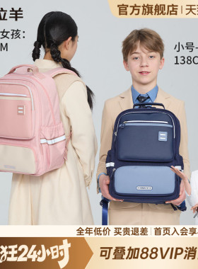 卡拉羊小学生风琴书包高中轻便减负防下坠双肩包大容量背包女初中