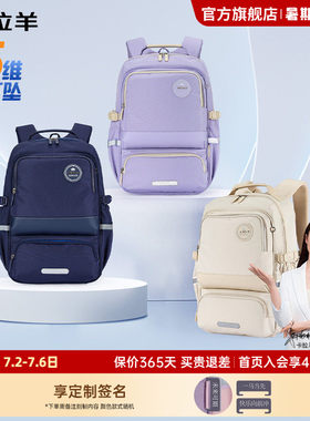 卡拉羊中学生风琴书包大容量背包