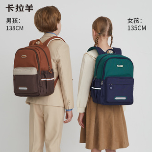 卡拉羊小学生多功能一日游学包户外出行男大容量背包女轻便双肩包