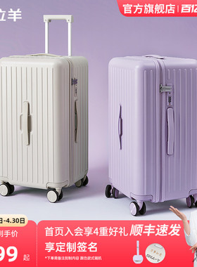 卡拉羊云朵箱抗摔耐磨大深舱行李箱登机女20寸纯PC大容量拉杆箱男