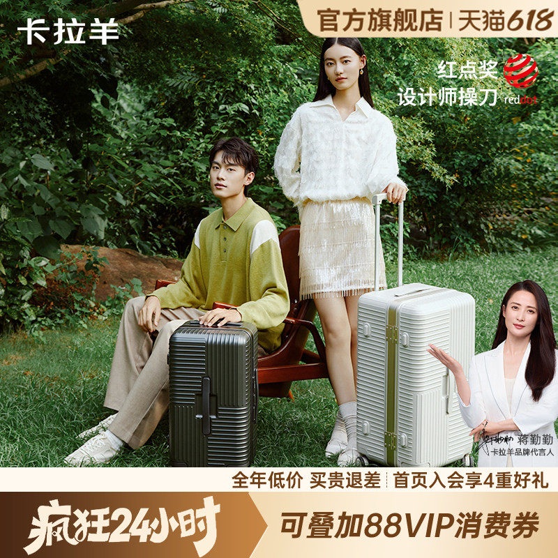 卡拉羊魔方体铝框行李箱纯PC男大容量商务拉杆箱女20寸登机旅行箱