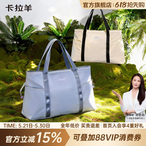 行李袋卡拉羊轻便防水大容量