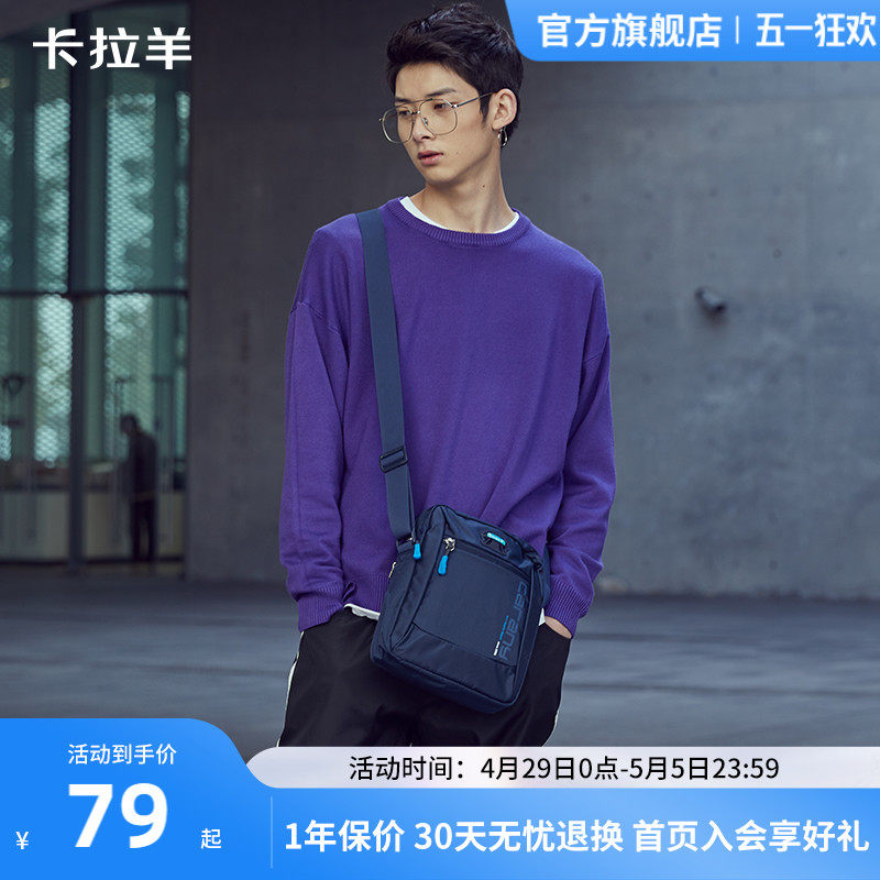卡拉羊单肩包男休闲斜挎包户外运动牛津纺布防水包包大容量多功能