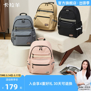 卡拉羊云朵户外包便携休闲包轻便双肩包徒步短途出行男登山防水女