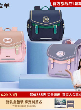 卡拉羊1-4年级小学生双肩背包