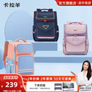 卡拉羊1 6年级小学生减负大嘴书包防下坠轻便大容量女双肩包男