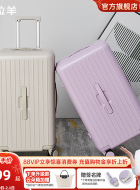 卡拉羊魔方体云朵箱3.0Pro版大容量行李箱女登机旅行箱留学拉杆箱