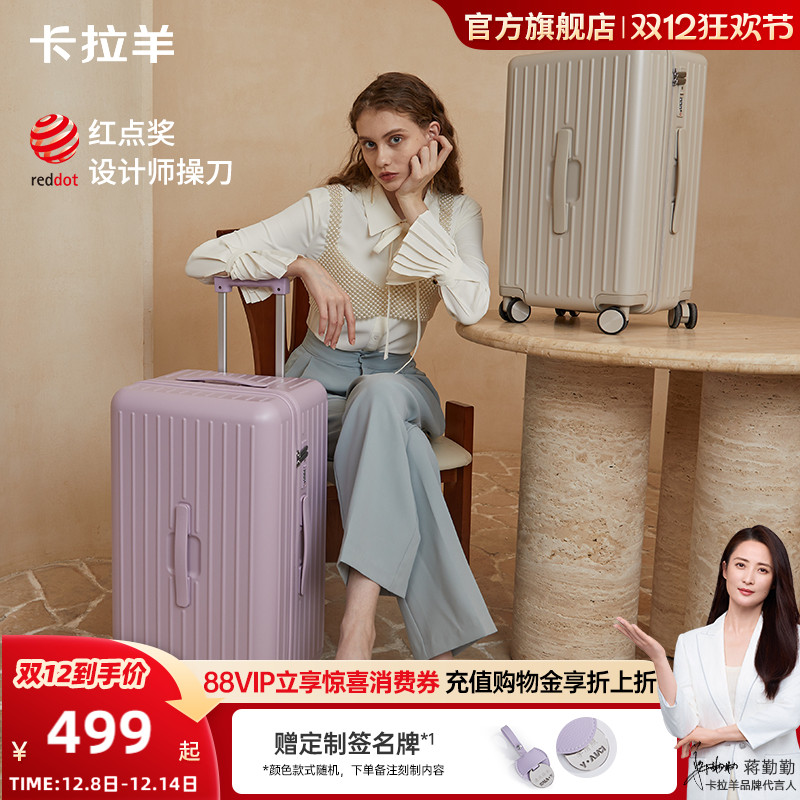 卡拉羊行李箱可登机结实耐用