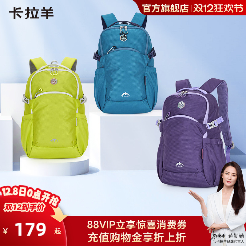 卡拉羊大容量抑菌考拉抱抱包