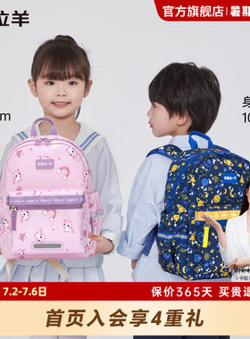 卡拉羊幼儿园云朵书包轻便防泼水