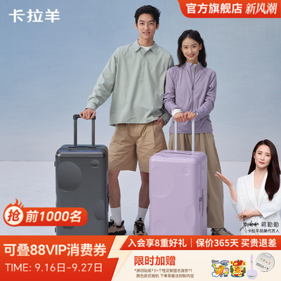 卡拉羊云朵箱鎏金板材陨石箱登机行李箱托运拉杆箱防刮抗摔旅行箱