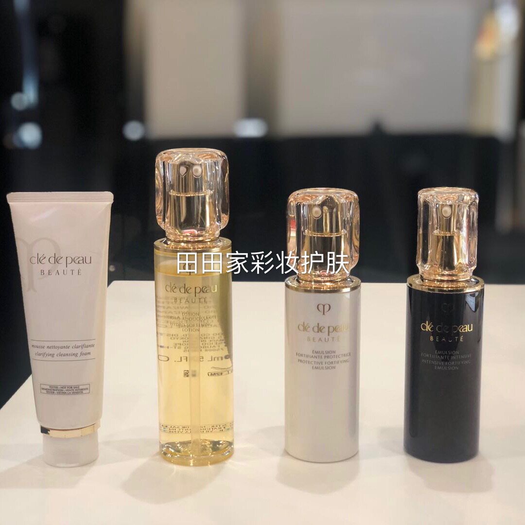专柜正品 CPB肌肤之钥水乳三件套水170ml+日/夜防护乳125ml
