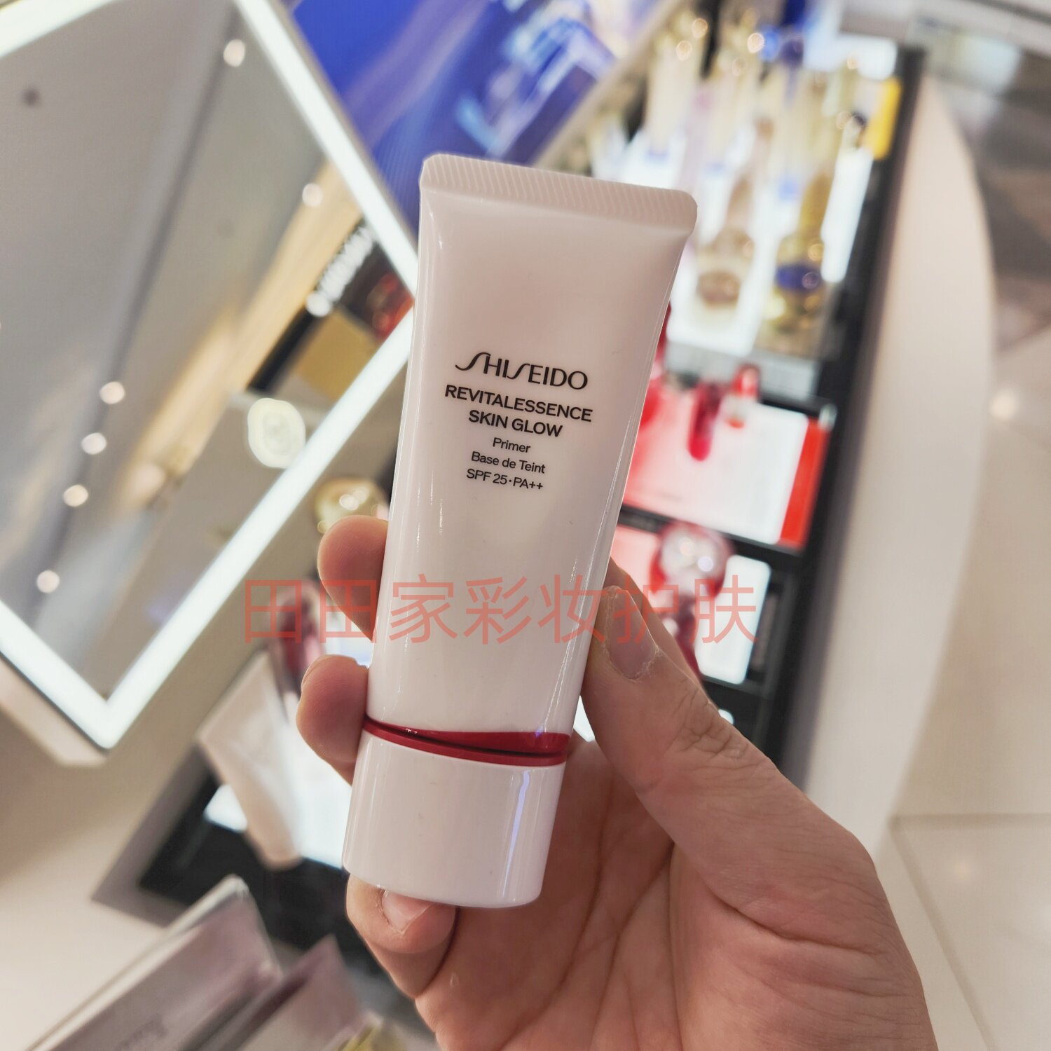 香港专柜新品 资生堂·skin glow红腰子光泽透亮隔离妆前乳30g