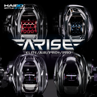 海伯阿瑞斯ari水滴轮ARISE路亚ELITE远投微物轻量高速比黑坑PRO+