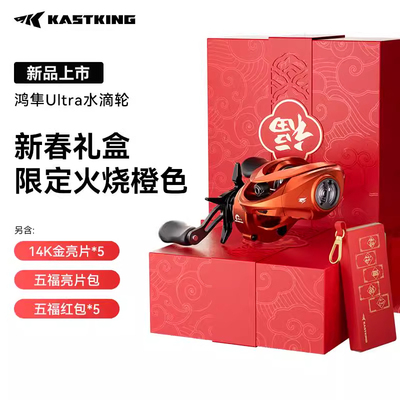 KastKing卡斯丁鸿隼ultra水滴轮新春版铝合金微物轮渔轮超轻量