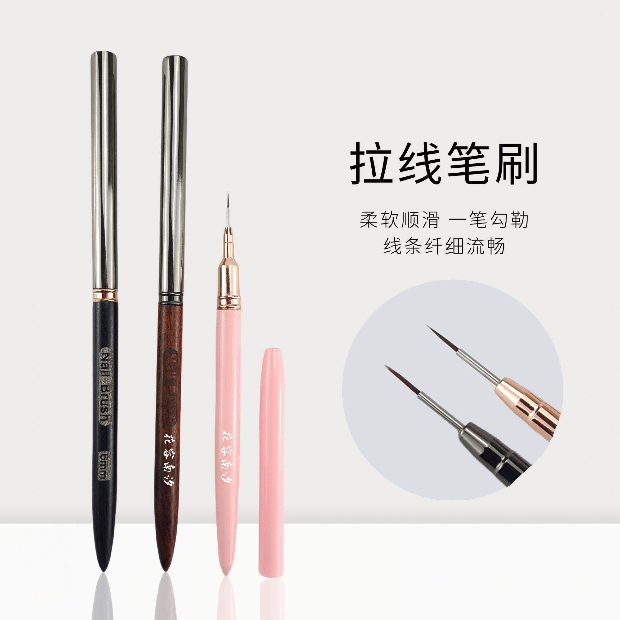 檀木带盖拉线笔刷卧蚕下睫刷极细眼线勾勒顺滑细节遮瑕美甲刷子
