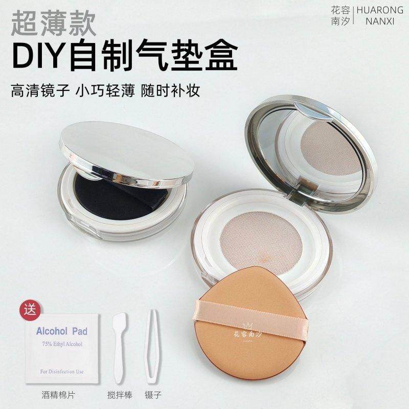 银色带镜diy气垫空盒5ML自制粉底液BB霜分装瓶粉扑气垫粉底盒便携,彩妆/香水/美妆工具,化妆/美容工具,淘宝优惠券,粉丝福利购,淘宝优惠卷